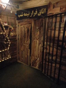 اتاق فرار نیمه شب