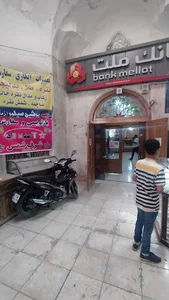 خودپرداز بانک ملت