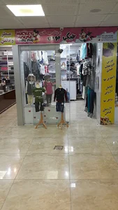 الماس جنوب