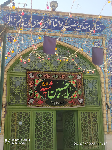 امامزاده ابوالحسن ابوالحسین