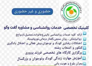 پلاس ماد