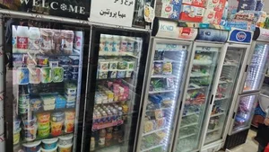 نیکومارکت 3