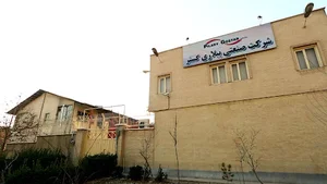 کارخانه شرکت صنعتی پیلاری گستر