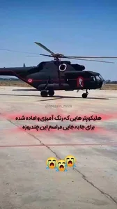 اولین تست پروازی بالگردهای Mi-28 در غرب تهران