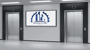 شرکت آسانسور پارسا برج بهران