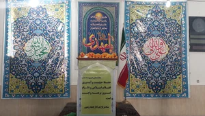 مصلای نماز جمعه پیامبر اعظم (ص) شهر سردشت زیدون
