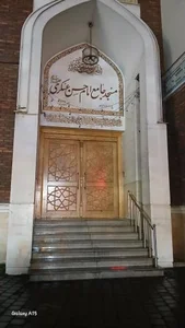 مسجد جامع امام حسن عسکری (ع) 2