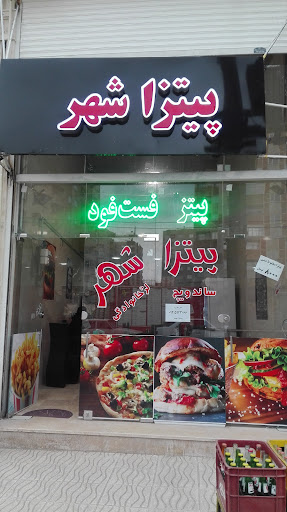 پیتزا ساندویچ شهر