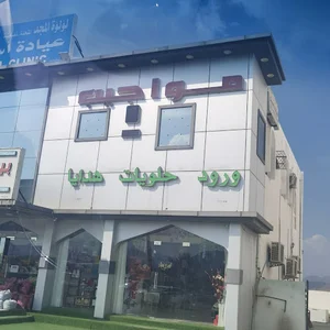 مواجيب