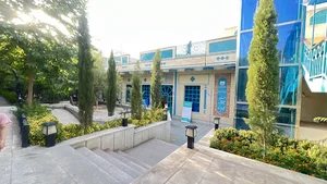 تالار سبز دانشگاه