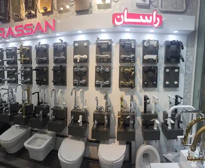 لوازم ساختمانی و شیرالات رامین