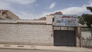 آموزشگاه موسیقی آوای سپاهان