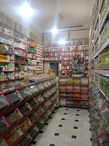 عطاری مرکزی