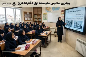 گلپخش اول