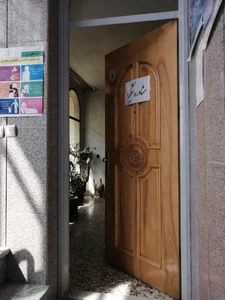 مرکز مشاوره شکیبا 2