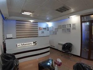 مطب دندانپزشکی دکتر احسان مومنی