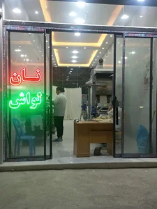 لواش پزون