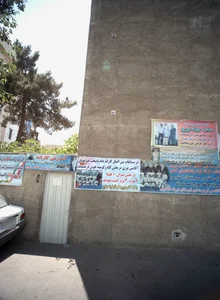 آموزشگاه کاراته نوری