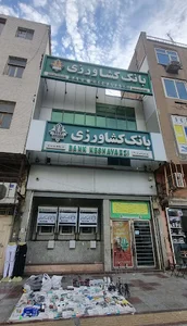 بانک کشاورزی