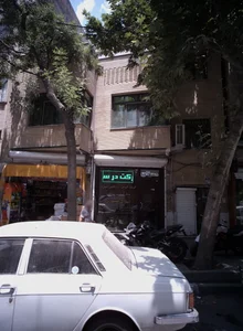 املاک صبوری