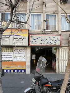 دفتر پیشخوان دولت مطهری