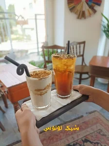 Gharar Cafe