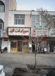 خونه قشنگه