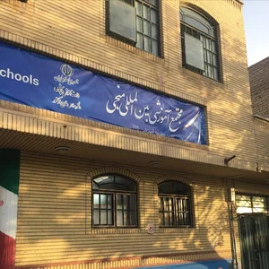 مدرسة المنجي