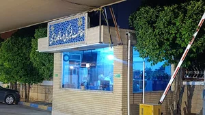 بیمارستان چشم پزشکی پوستچی