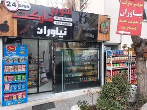 هایپرنیاوران گیلاوند