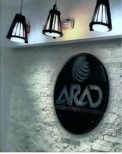 موسسه آموزش عالی زبانهای خارجی آراد