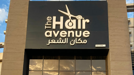 The hair avenue ذا هير افنيو