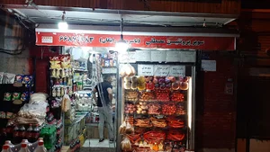 سوپر پروتئین مصطفی