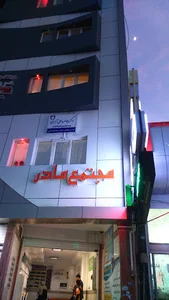 دکتر زهرا نظامدوست فوق تخصص شبكيه