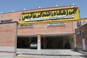 آموزشگاه رانندگی پاتریس