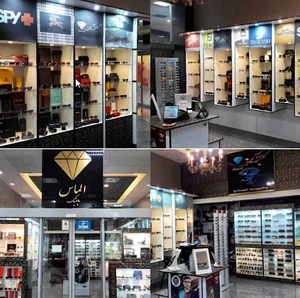 عینک الماس
