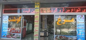 پروتئین احسان 4