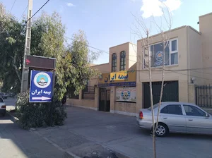 بیمه ایران