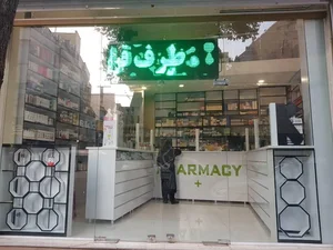 داروخانه دکتر نیلوفر حدادی 4