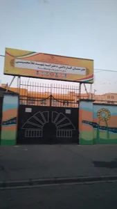 هنرستان دخترانه شهید غلامحسینی