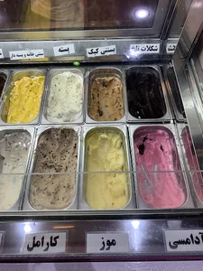 بستنی ارم