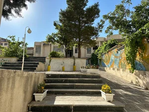 YosOffice - یوس افیس