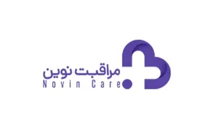 خدمات پرستاری مراقبت نوین
