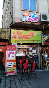 فست فود دولپی