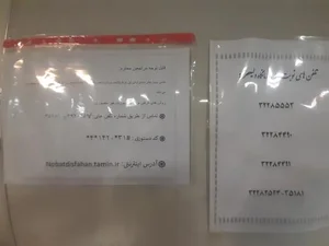 کلینیک دندان پزشکی ولیعصر 3