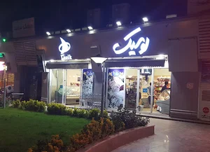 لوسیک