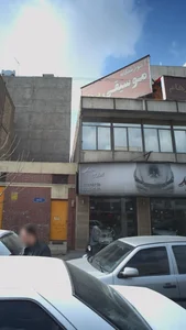 اتو وحید 2