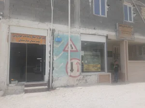 دفتر تعویض پلاک