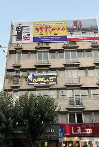 آمورشگاه موسیقی عرفان