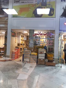 لودر چینی ZL50 ایمانزاده